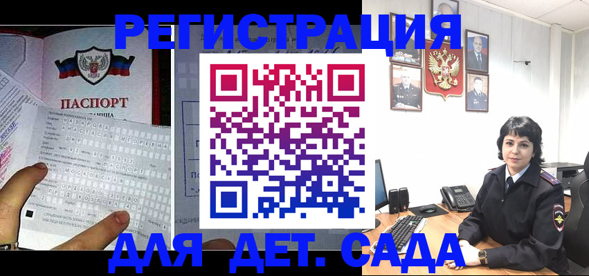 прописка от собственника в Горнозаводске